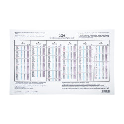 TB számfejtési naptár A.3516-38/2026