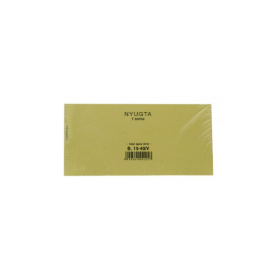 Nyugta egysoros 50x2lapos Navigator B.15-40/V/PM