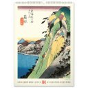 Falinaptár képes  330×460mm Vintage Posters-Japanese art Realsystem 2027.