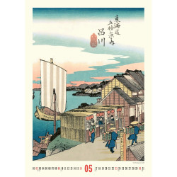 Falinaptár képes  330×460mm Vintage Posters-Japanese art Realsystem 2027.