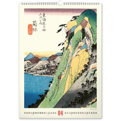 Falinaptár képes  330×460mm Vintage Posters-Japanese art Realsystem 2027.